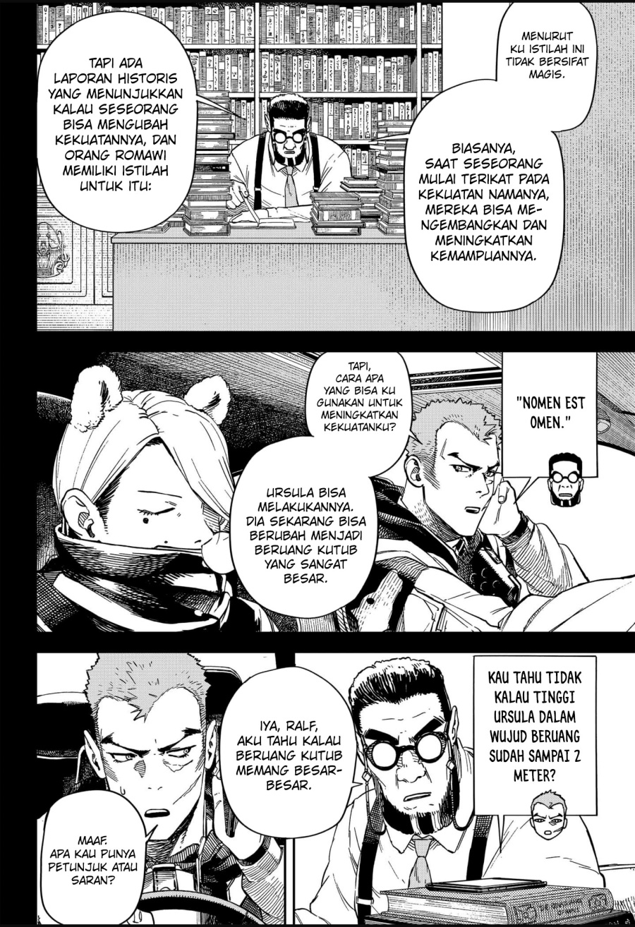 NO＼NAME Chapter 12 Gambar 3