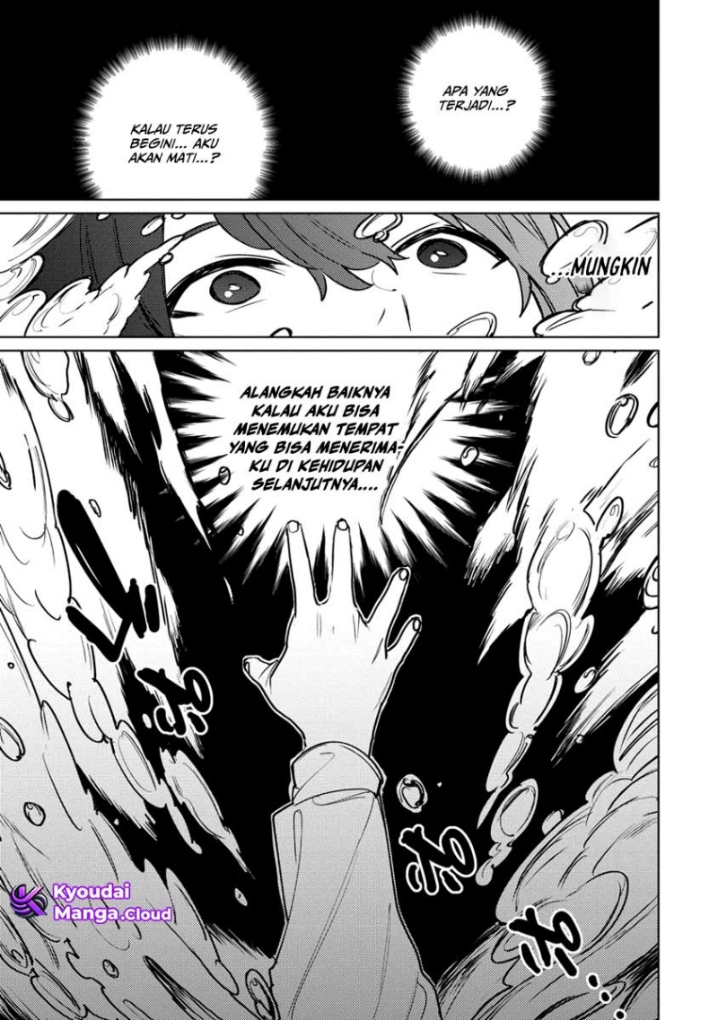 Nade Nade Skill de Maryoku Chuunyuu!! Chapter 01 Gambar 13