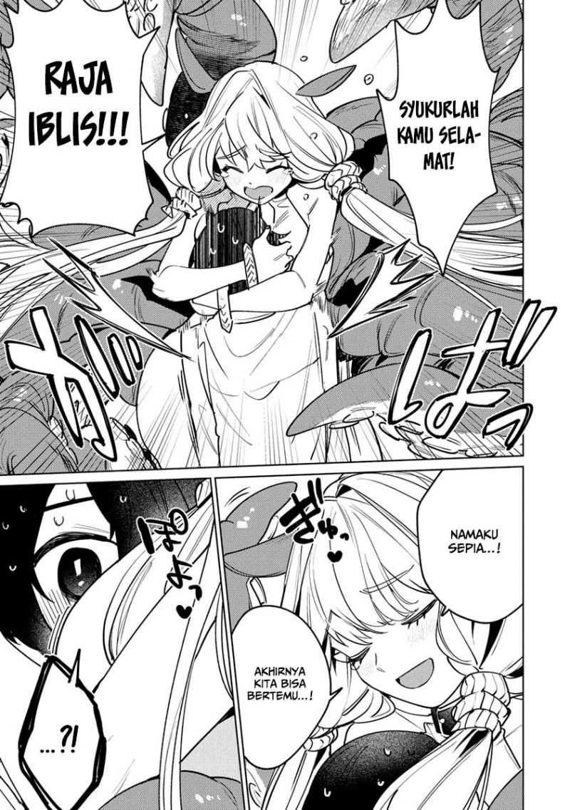 Nade Nade Skill de Maryoku Chuunyuu!! Chapter 01 Gambar 18