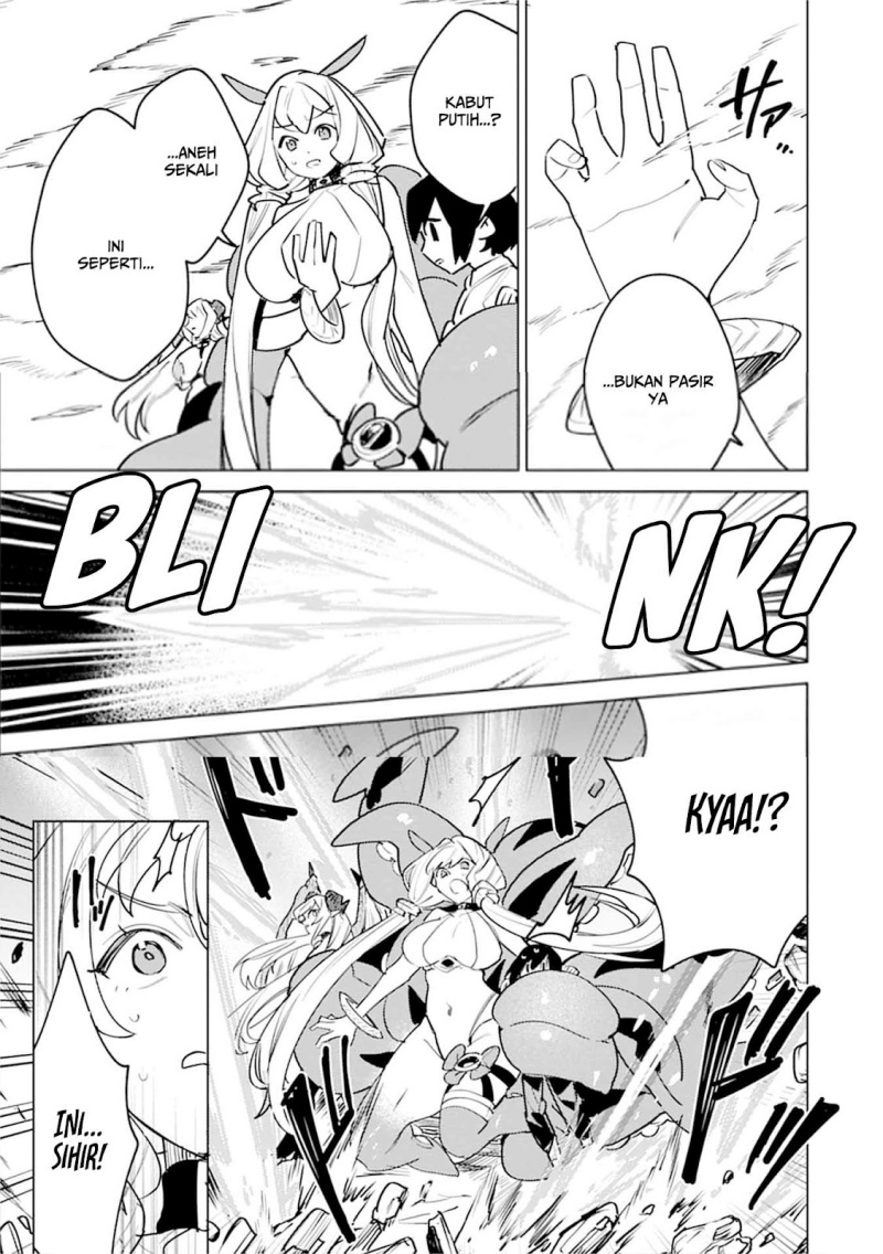 Nade Nade Skill de Maryoku Chuunyuu!! Chapter 05 Gambar 11