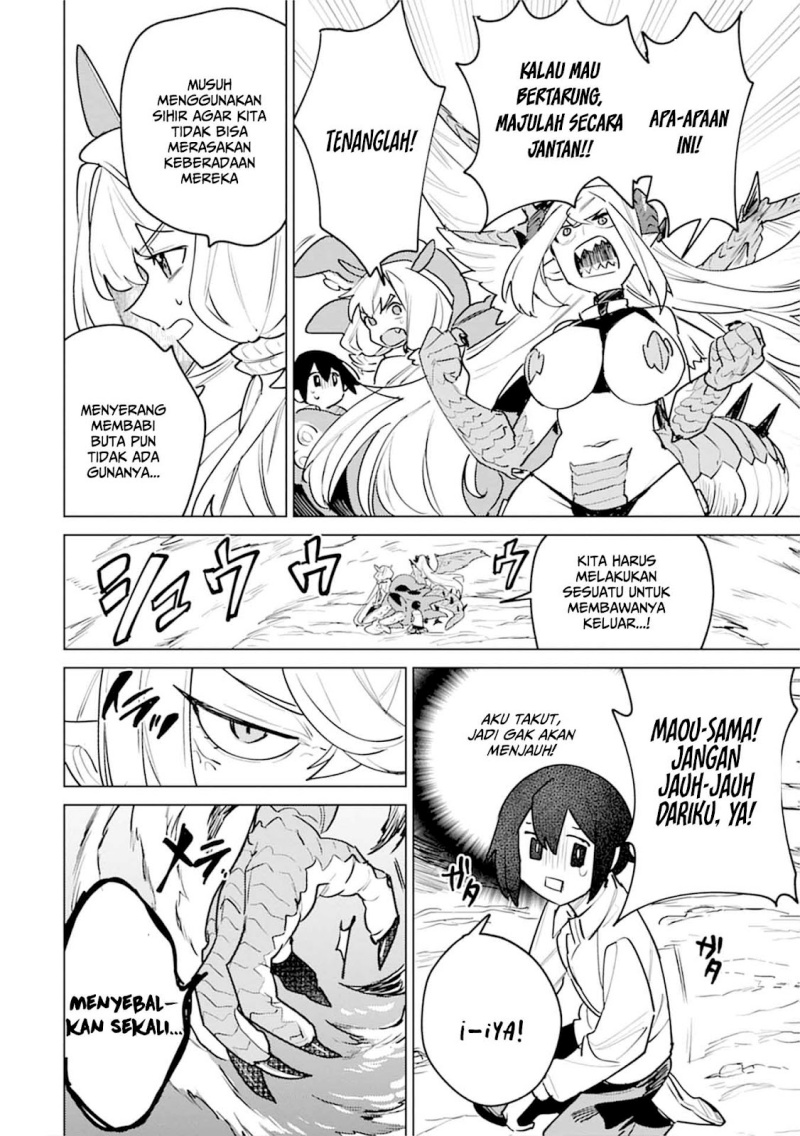 Nade Nade Skill de Maryoku Chuunyuu!! Chapter 05 Gambar 16
