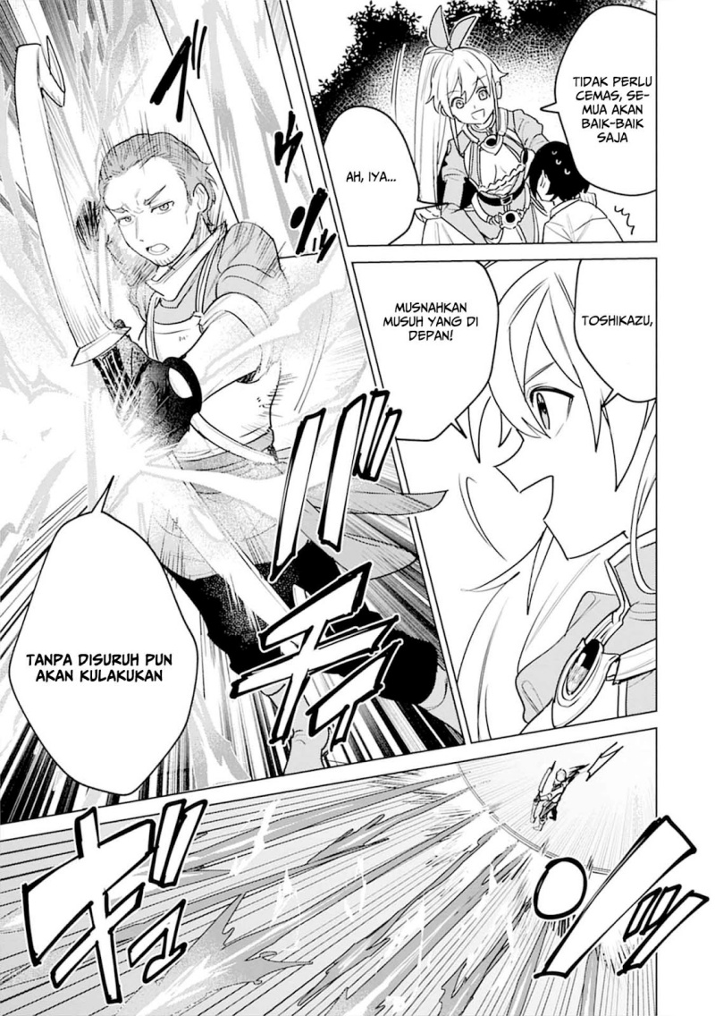 Nade Nade Skill de Maryoku Chuunyuu!! Chapter 05 Gambar 25