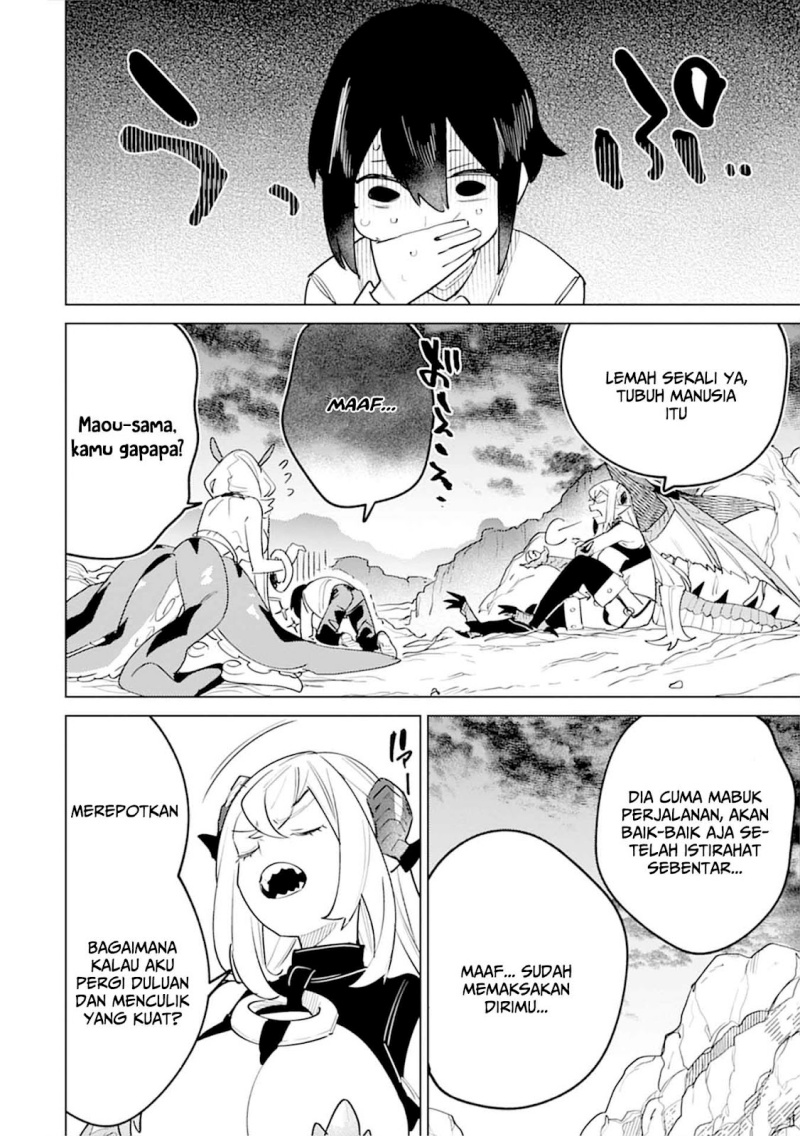 Nade Nade Skill de Maryoku Chuunyuu!! Chapter 08 Gambar 7