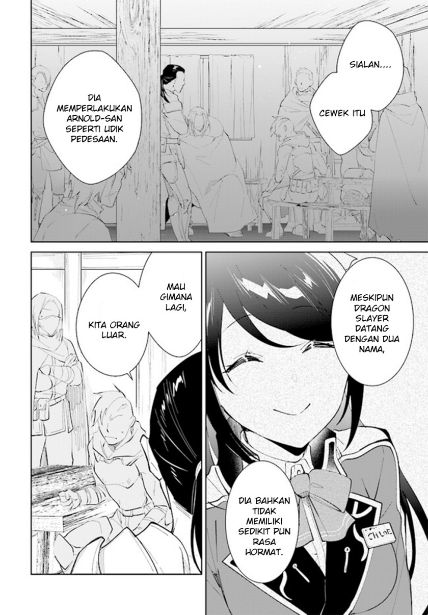 Nageki no Bourei wa Intai Shitai – Saijiyaku Hanta ni Yoru Saikiyou Patei Ikusei Jutsu Chapter 37 Gambar 2