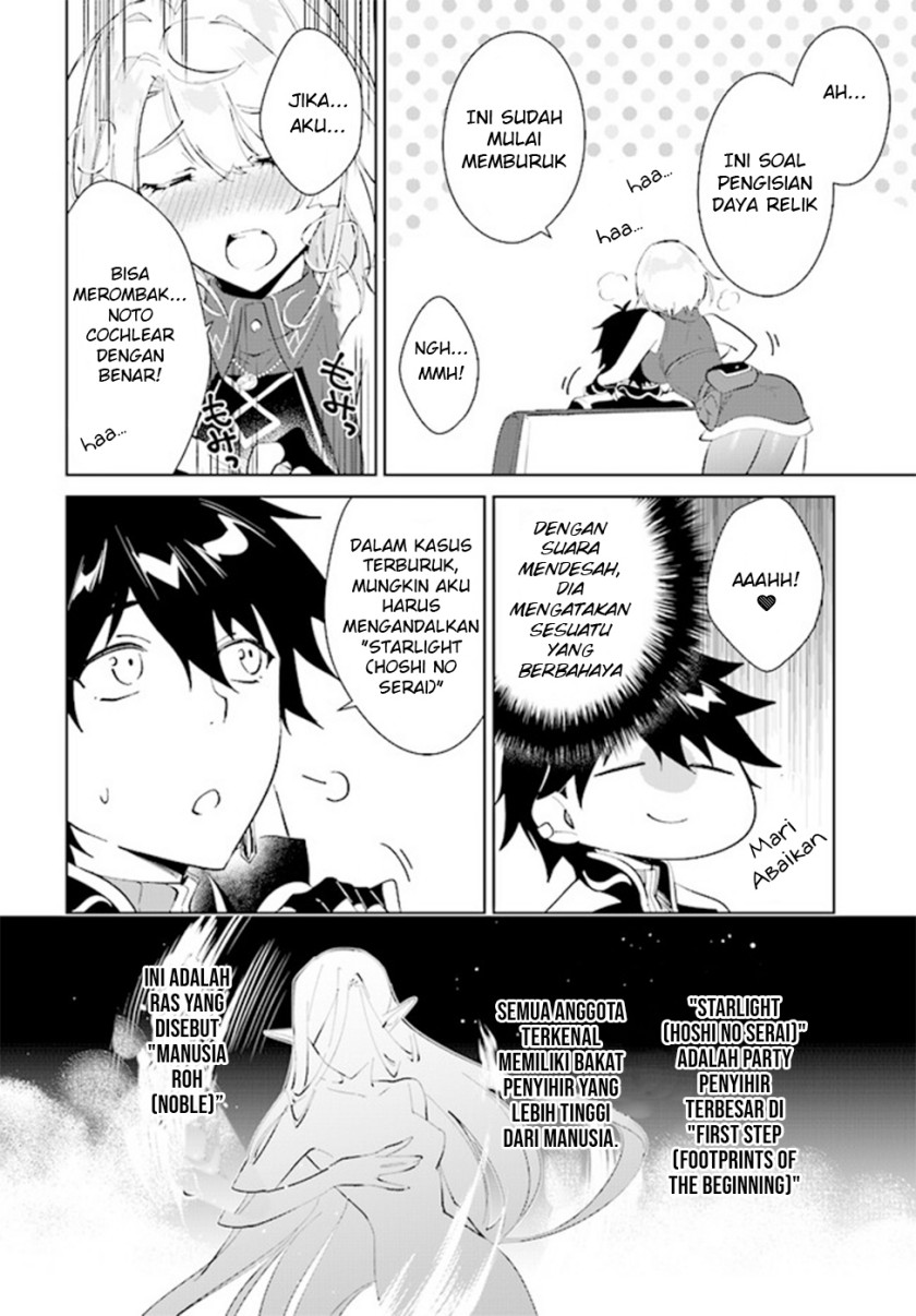 Nageki no Bourei wa Intai Shitai – Saijiyaku Hanta ni Yoru Saikiyou Patei Ikusei Jutsu Chapter 37 Gambar 10