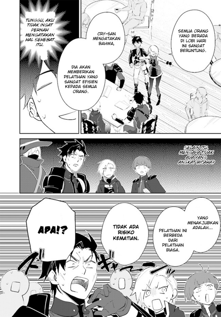 Nageki no Bourei wa Intai Shitai – Saijiyaku Hanta ni Yoru Saikiyou Patei Ikusei Jutsu Chapter 37 Gambar 23