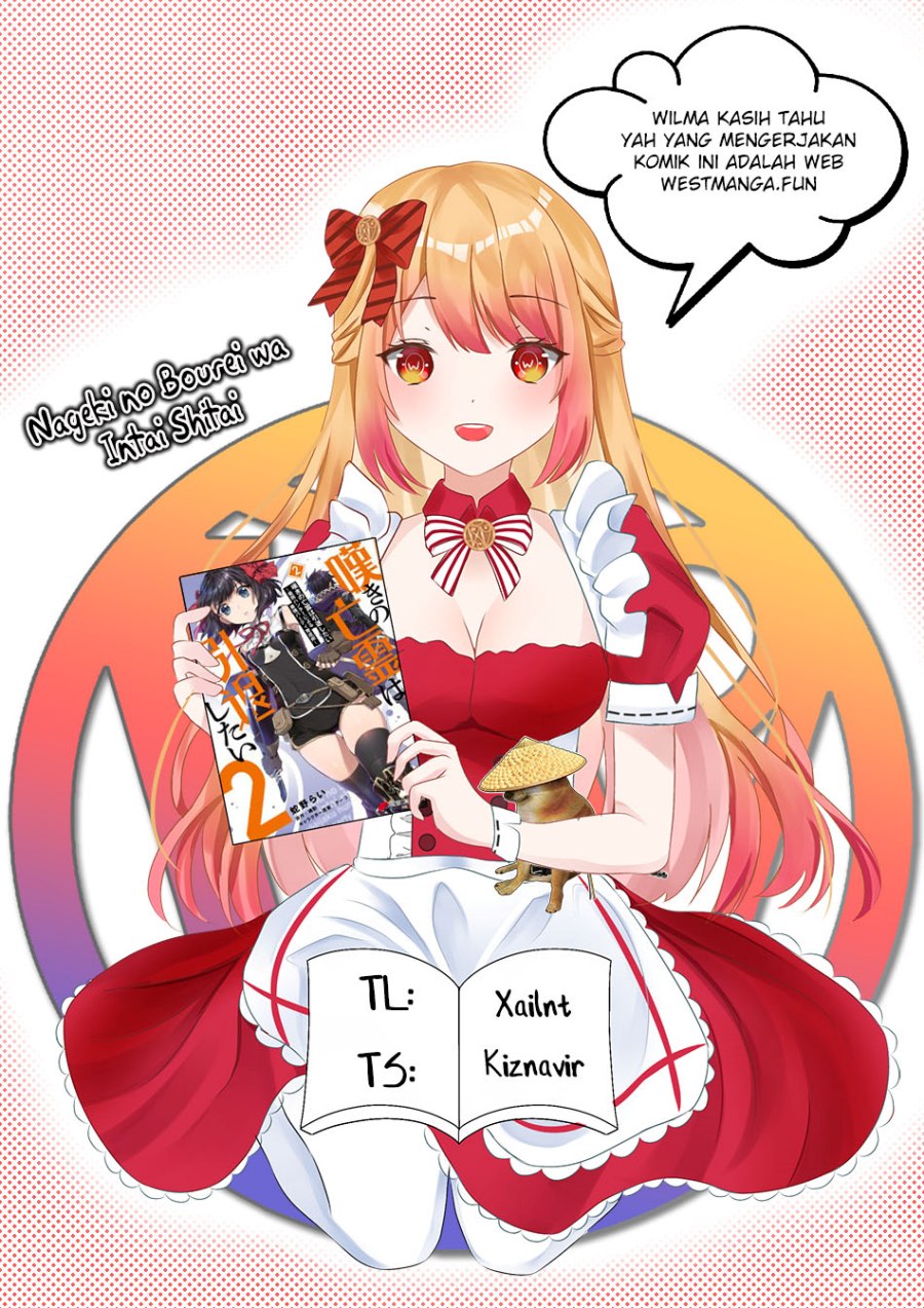 Nageki no Bourei wa Intai Shitai – Saijiyaku Hanta ni Yoru Saikiyou Patei Ikusei Jutsu Chapter 44 Gambar 2