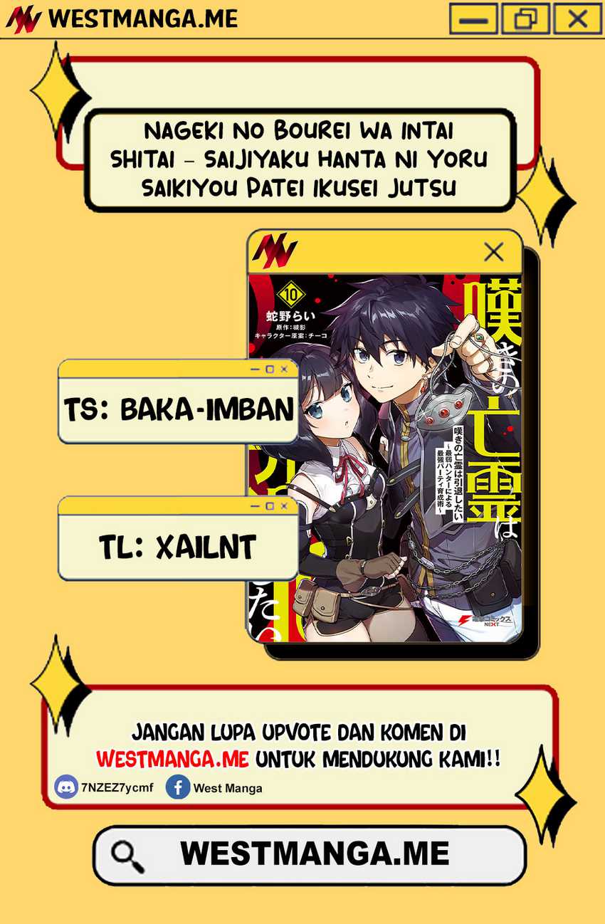 Nageki no Bourei wa Intai Shitai – Saijiyaku Hanta ni Yoru Saikiyou Patei Ikusei Jutsu Chapter 56.1 Gambar 1