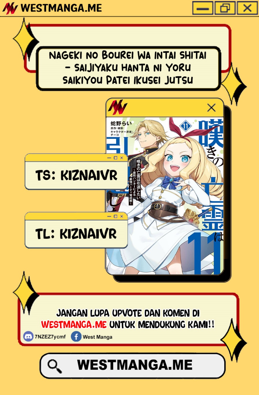 Nageki no Bourei wa Intai Shitai – Saijiyaku Hanta ni Yoru Saikiyou Patei Ikusei Jutsu Chapter 60.1 Gambar 1