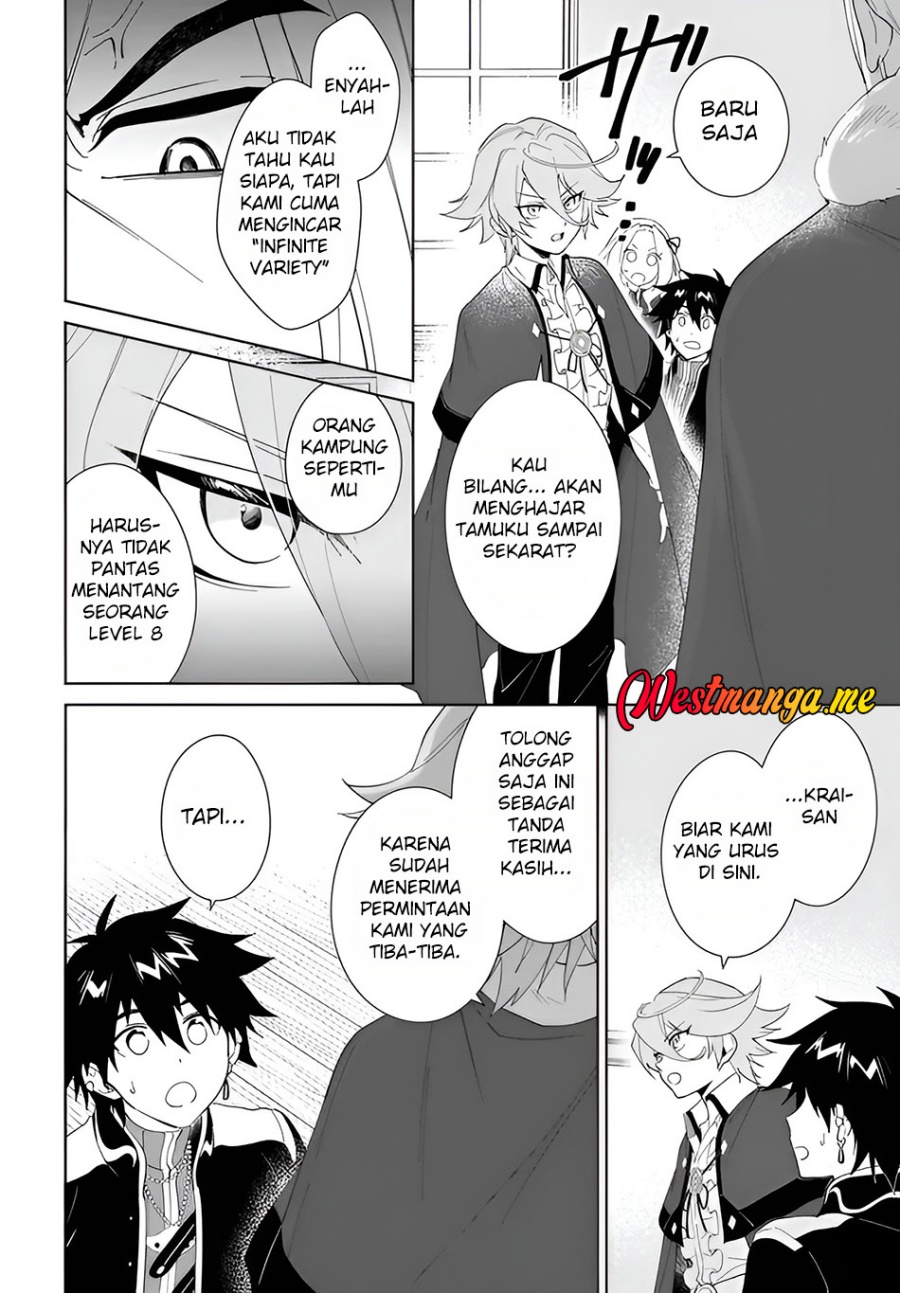 Nageki no Bourei wa Intai Shitai – Saijiyaku Hanta ni Yoru Saikiyou Patei Ikusei Jutsu Chapter 61.2 Gambar 7