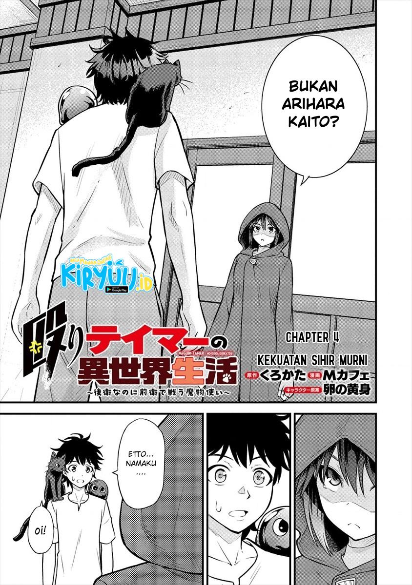 Naguri Tamer no Isekai Seikatsu ~ Kōeinanoni zen’ei de tatakau mamono tsukai ~ Chapter 04 Gambar 2