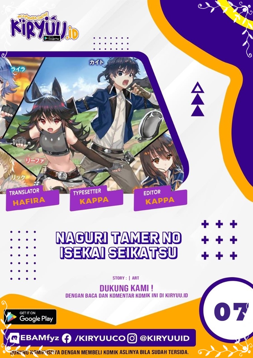 Naguri Tamer no Isekai Seikatsu ~ Kōeinanoni zen’ei de tatakau mamono tsukai ~ Chapter 07 Gambar 1