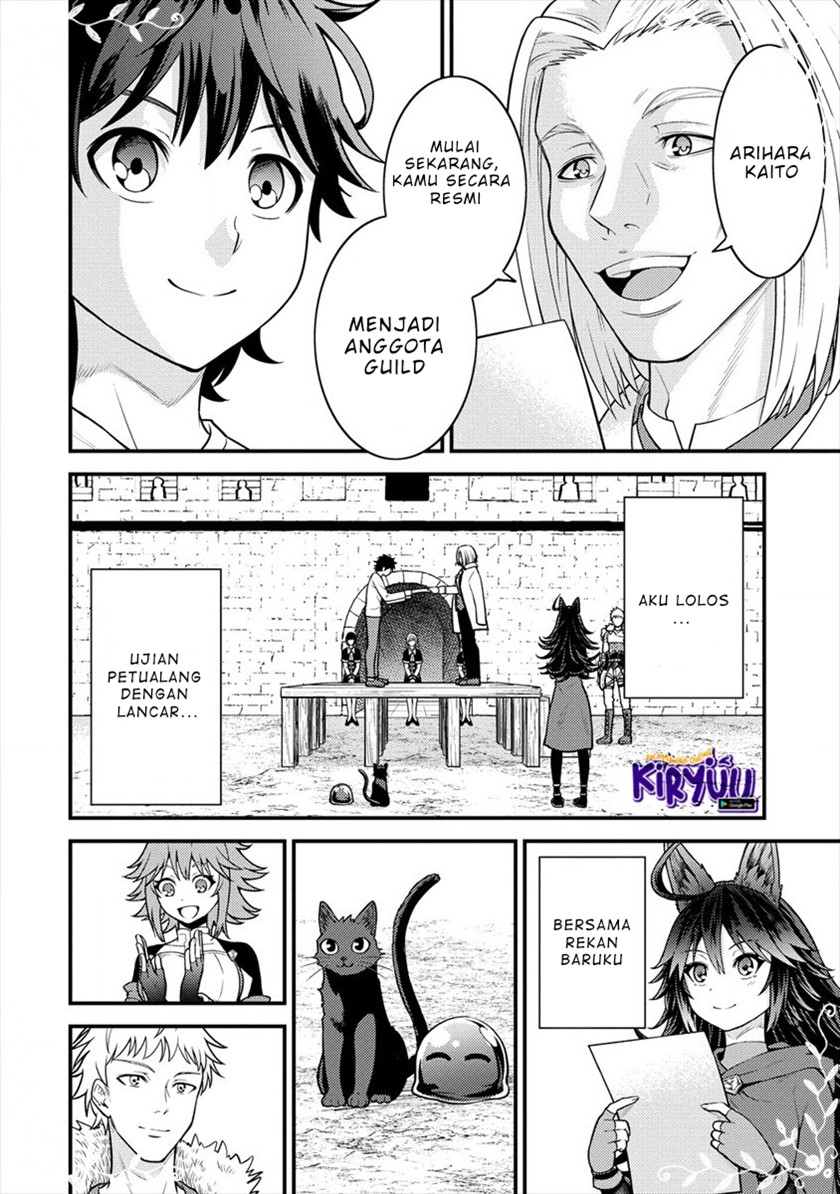 Naguri Tamer no Isekai Seikatsu ~ Kōeinanoni zen’ei de tatakau mamono tsukai ~ Chapter 07 Gambar 2