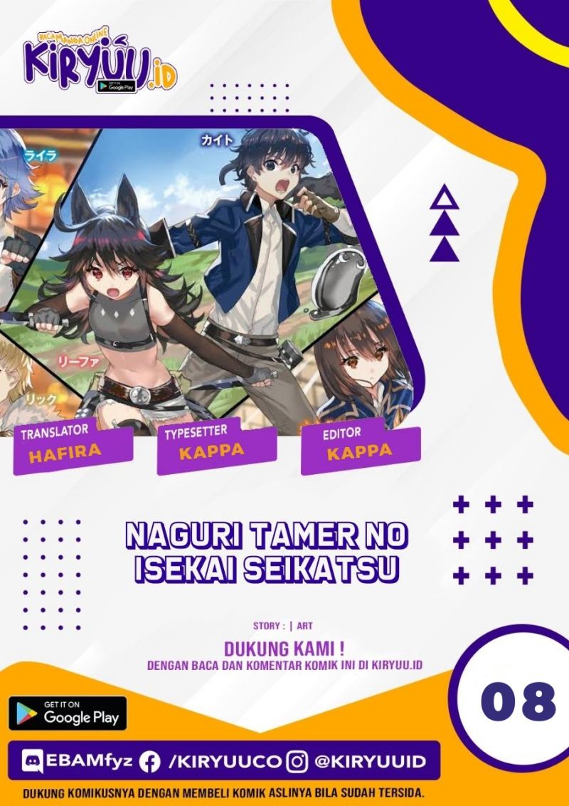 Naguri Tamer no Isekai Seikatsu ~ Kōeinanoni zen’ei de tatakau mamono tsukai ~ Chapter 08 Gambar 1