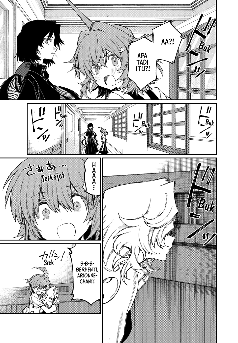 NakiNagi Chapter 11 Gambar 12