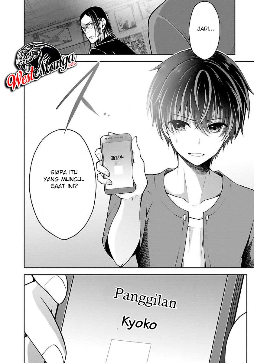 Namae no Nai Kaibutsu Chapter 18 Gambar 3