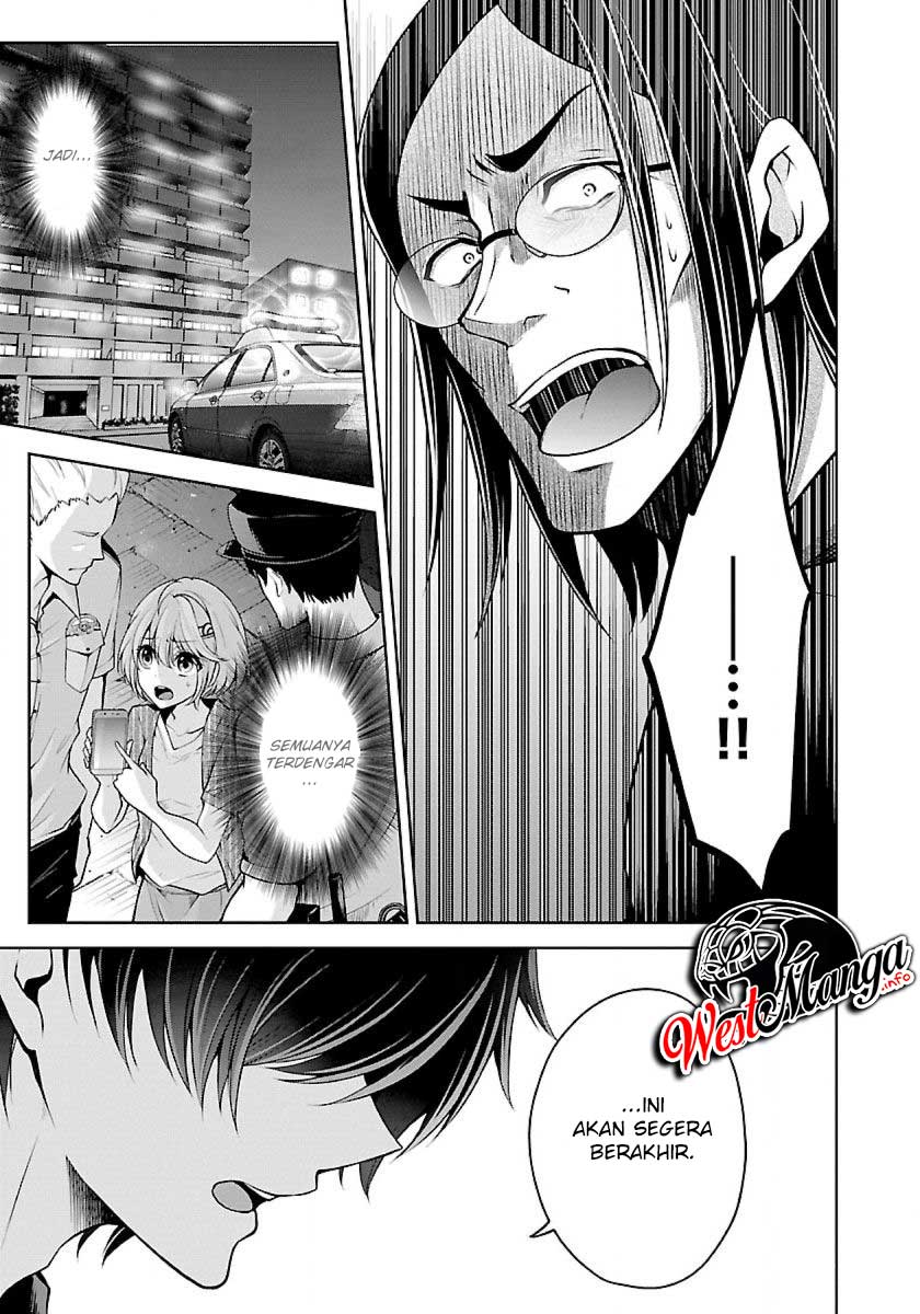 Namae no Nai Kaibutsu Chapter 18 Gambar 4