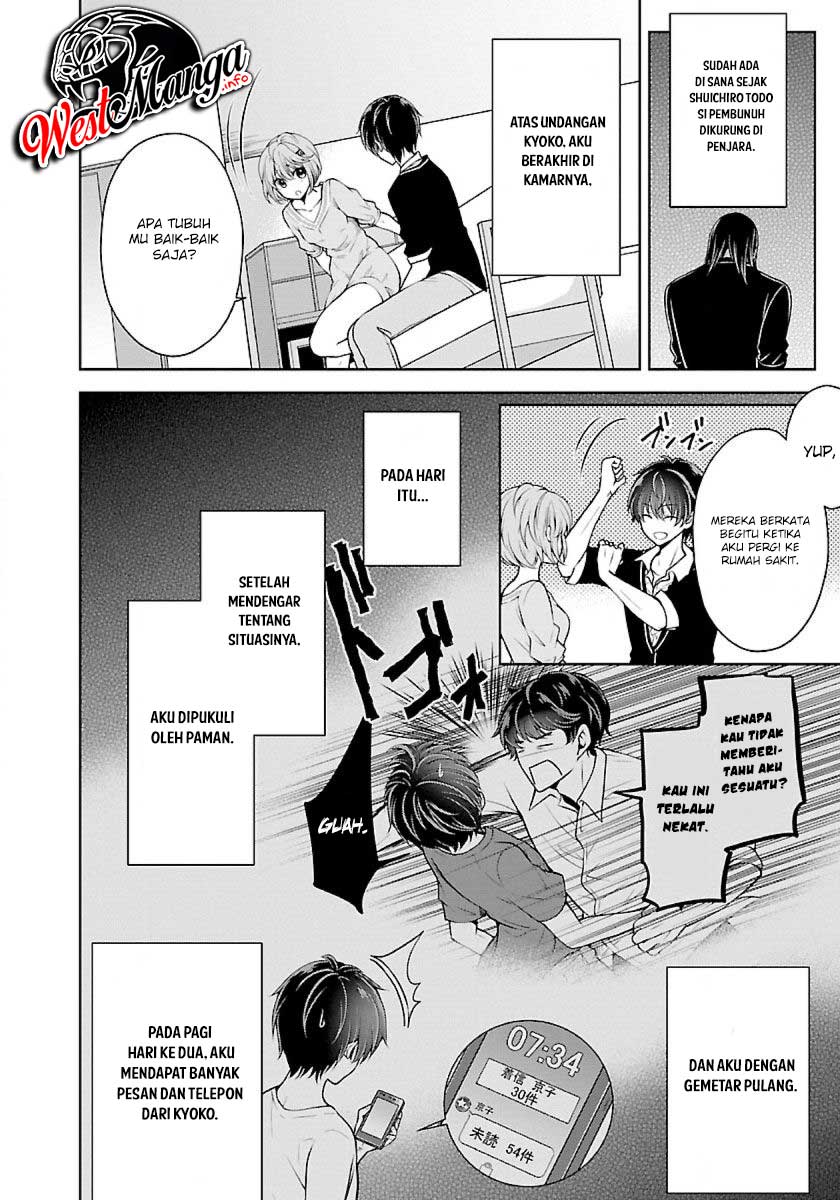 Namae no Nai Kaibutsu Chapter 18 Gambar 9