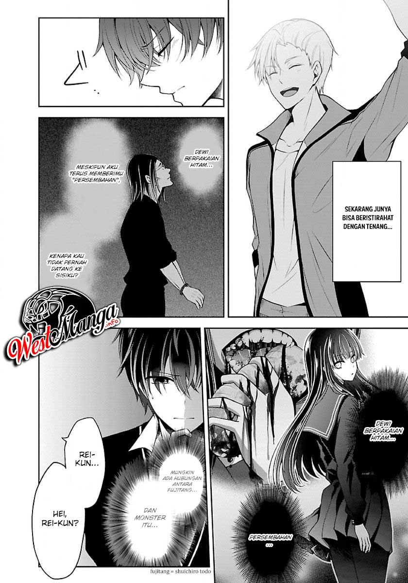 Namae no Nai Kaibutsu Chapter 18 Gambar 11