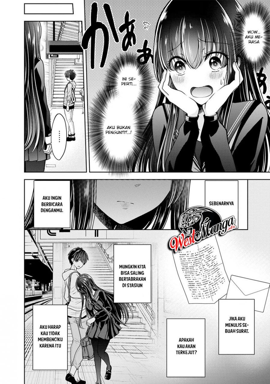 Namae no Nai Kaibutsu Chapter 24 Gambar 12