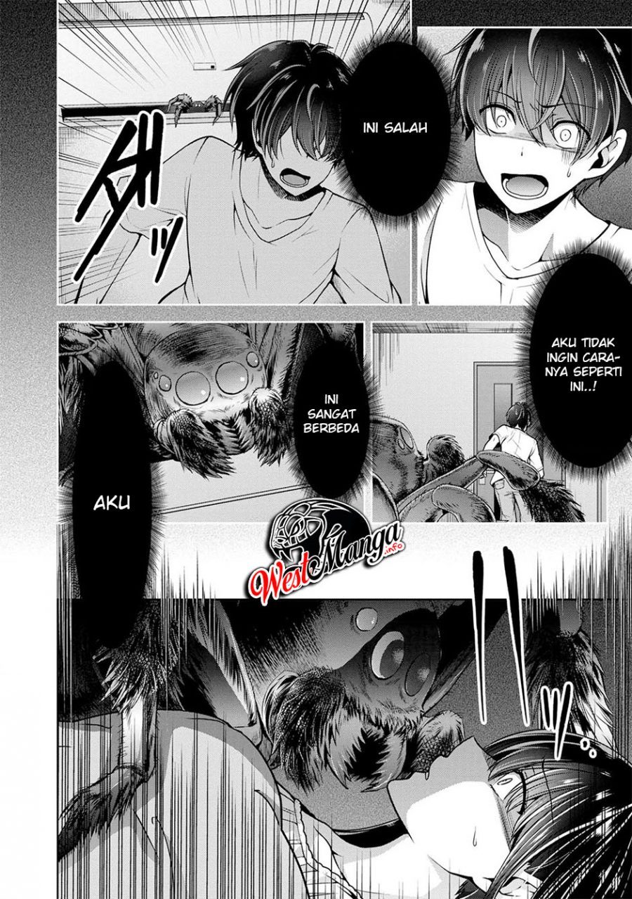 Namae no Nai Kaibutsu Chapter 24 Gambar 27