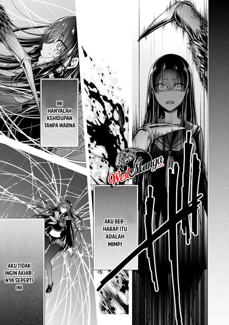 Namae no Nai Kaibutsu Chapter 24 Gambar 32