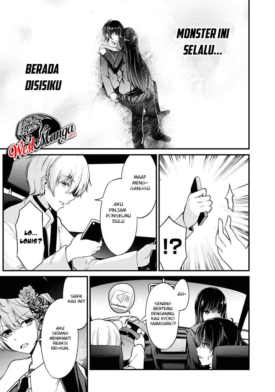 Namae no Nai Kaibutsu Chapter 38 Gambar 26