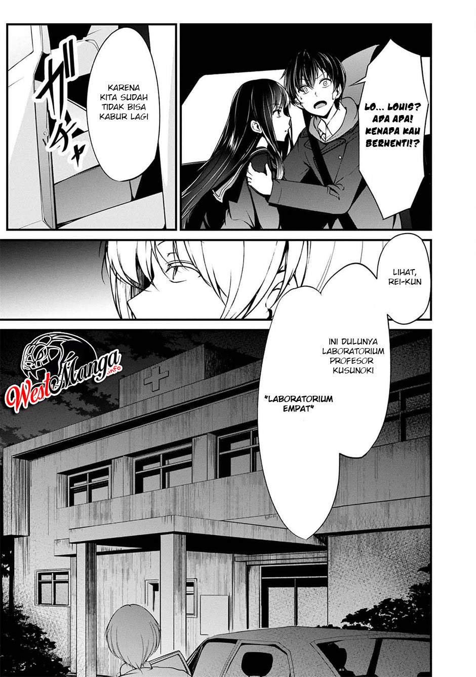 Namae no Nai Kaibutsu Chapter 38 Gambar 35