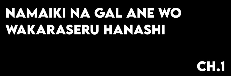 Namaiki na Gal Ane wo Wakaraseru Hanashi Chapter 01 Gambar 2