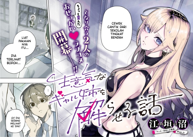Namaiki na Gal Ane wo Wakaraseru Hanashi Chapter 01 Gambar 4