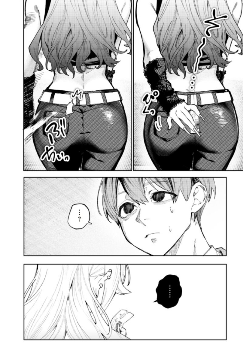 Namaiki na Gal Ane wo Wakaraseru Hanashi Chapter 01 Gambar 13