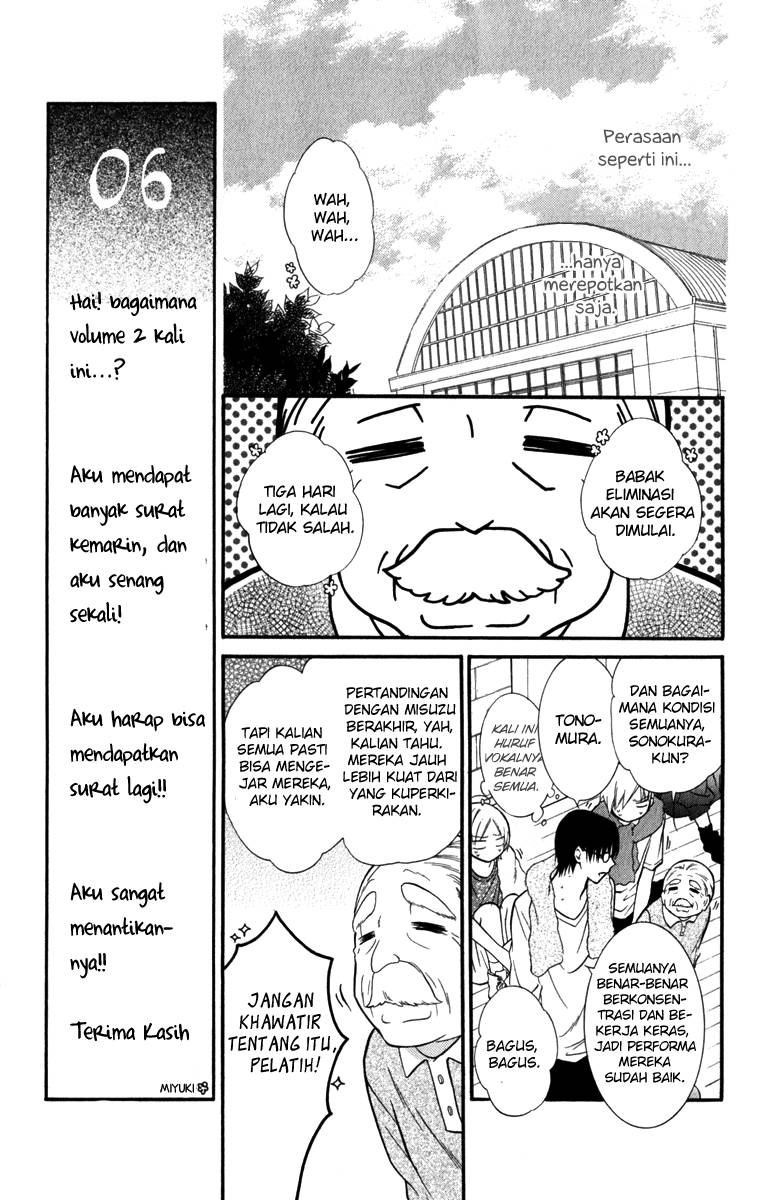Namaikizakari. Chapter 12 Gambar 8