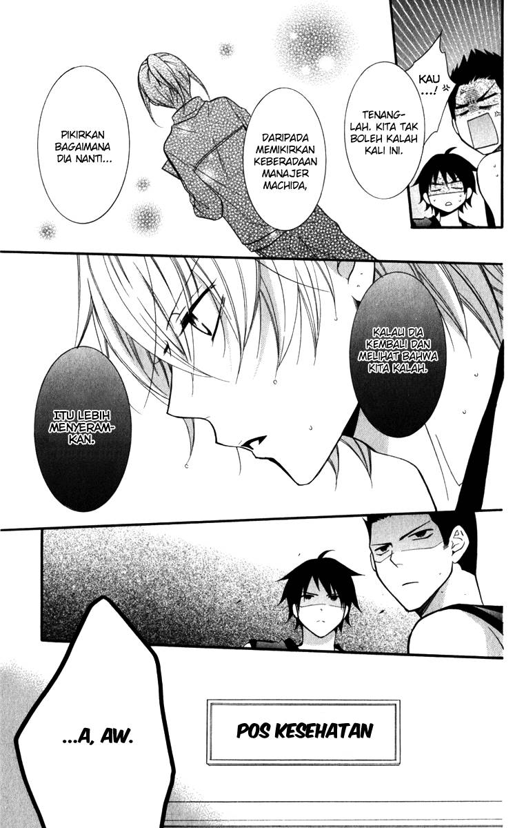 Namaikizakari. Chapter 12 Gambar 22