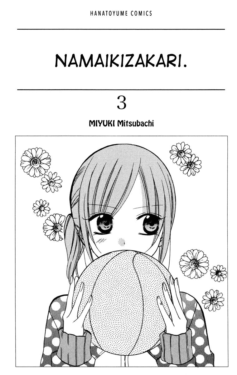 Namaikizakari. Chapter 13 Gambar 4