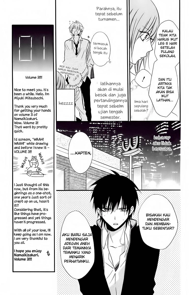 Namaikizakari. Chapter 13 Gambar 12