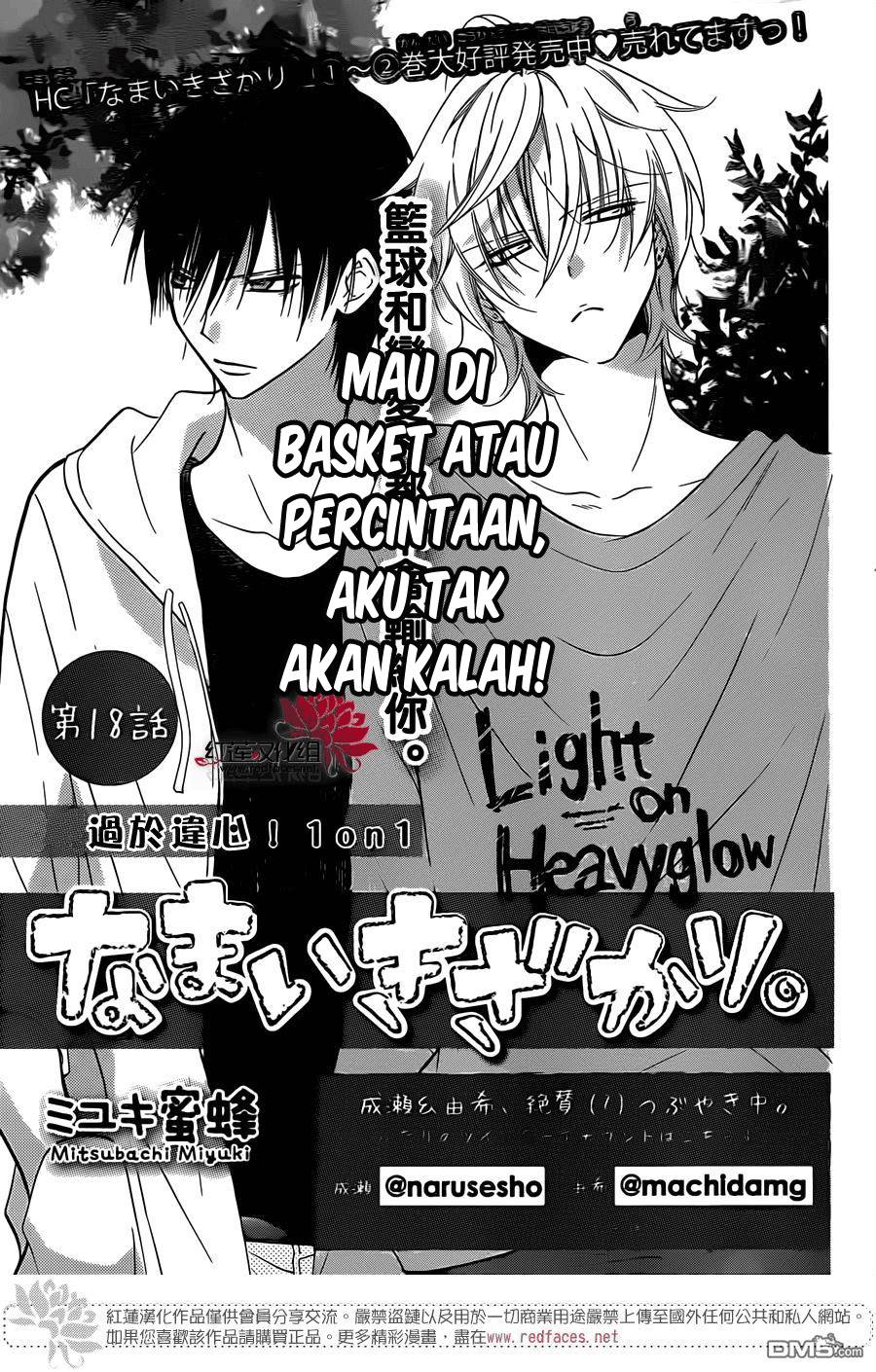 Namaikizakari. Chapter 18 Gambar 2