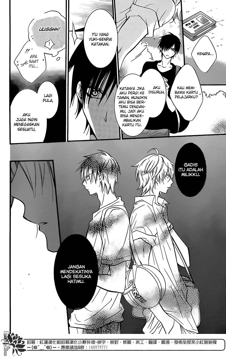 Namaikizakari. Chapter 18 Gambar 7