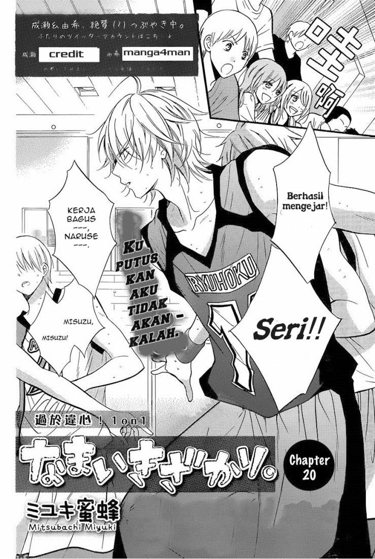 Namaikizakari. Chapter 20 Gambar 2