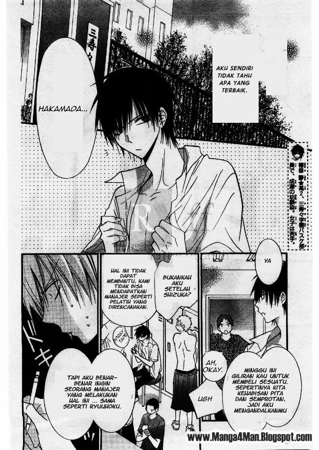 Namaikizakari. Chapter 22 Gambar 6
