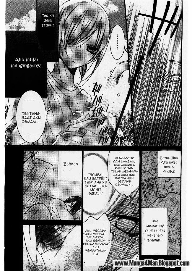Namaikizakari. Chapter 22 Gambar 9