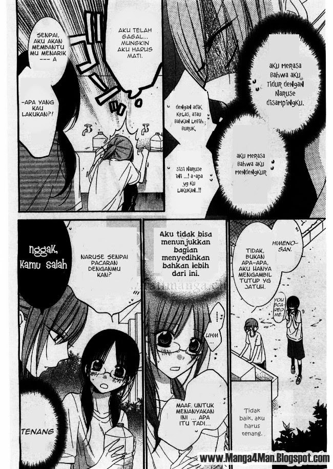 Namaikizakari. Chapter 22 Gambar 10