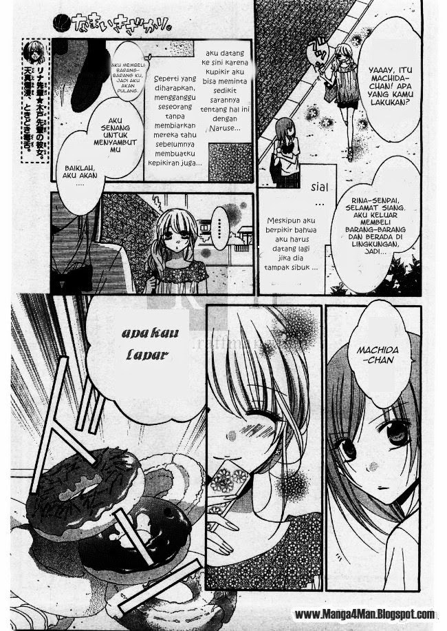 Namaikizakari. Chapter 22 Gambar 13