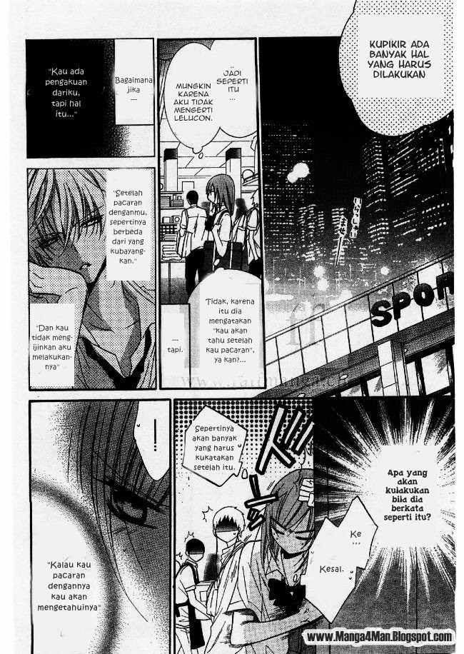 Namaikizakari. Chapter 22 Gambar 16