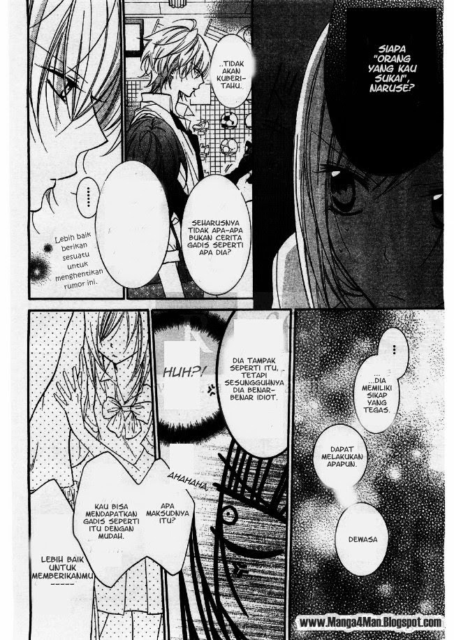 Namaikizakari. Chapter 22 Gambar 18