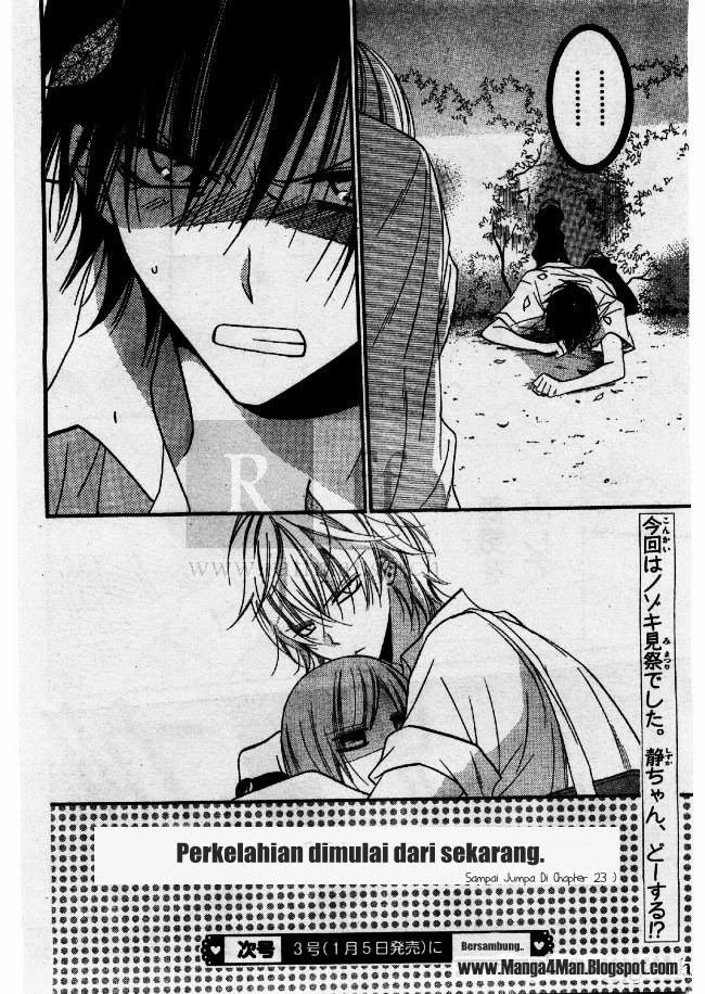 Namaikizakari. Chapter 22 Gambar 30