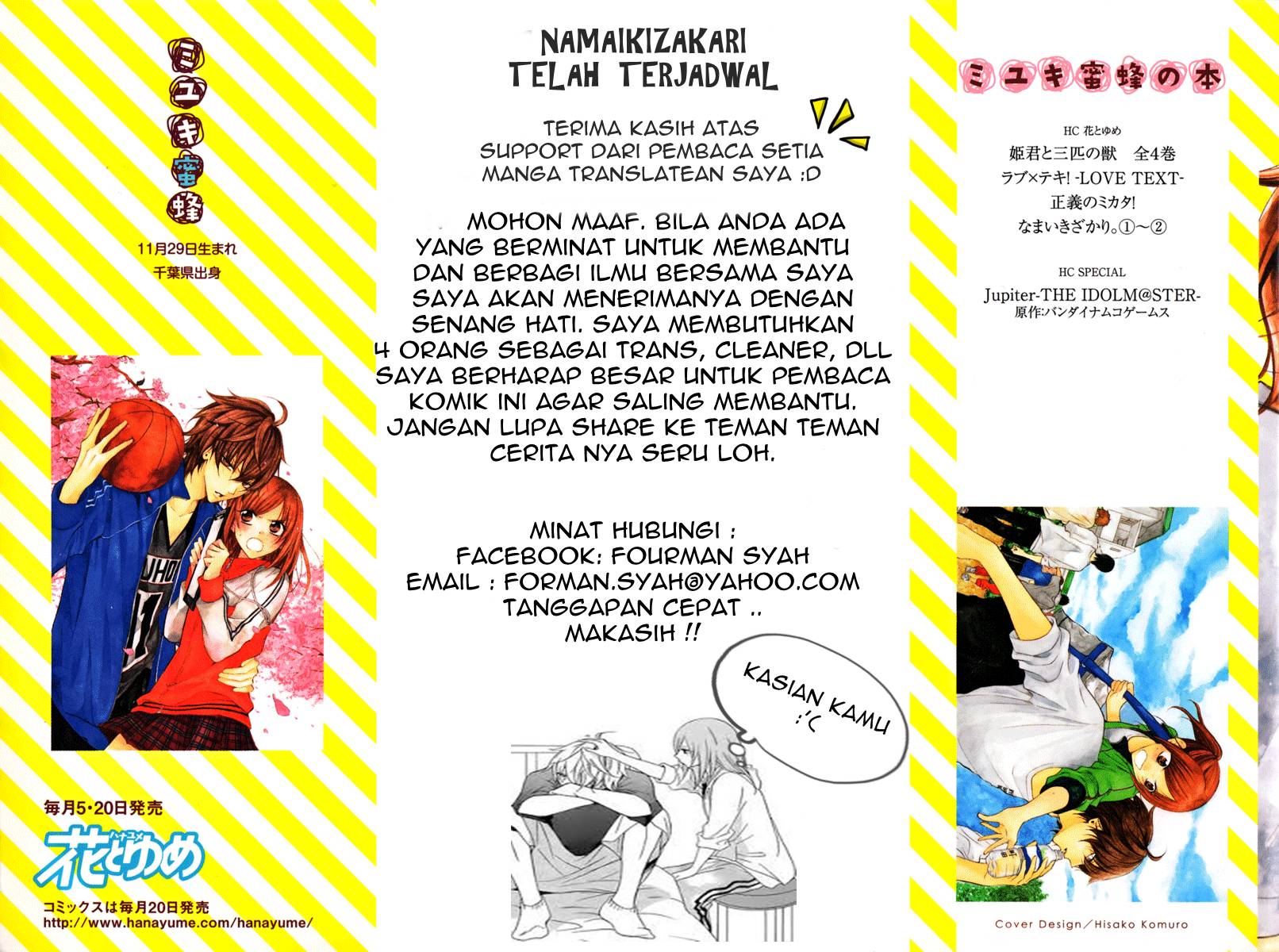 Namaikizakari. Chapter 22 Gambar 31
