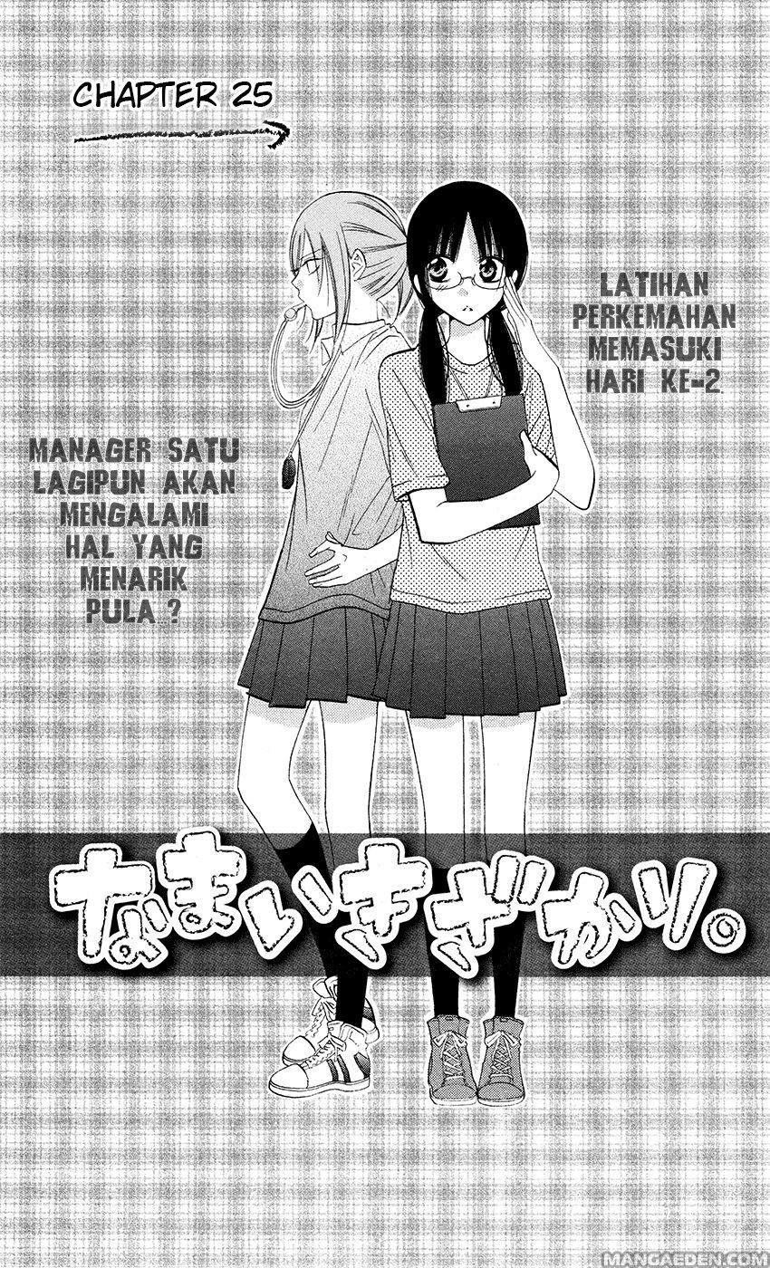 Namaikizakari. Chapter 25 Gambar 3