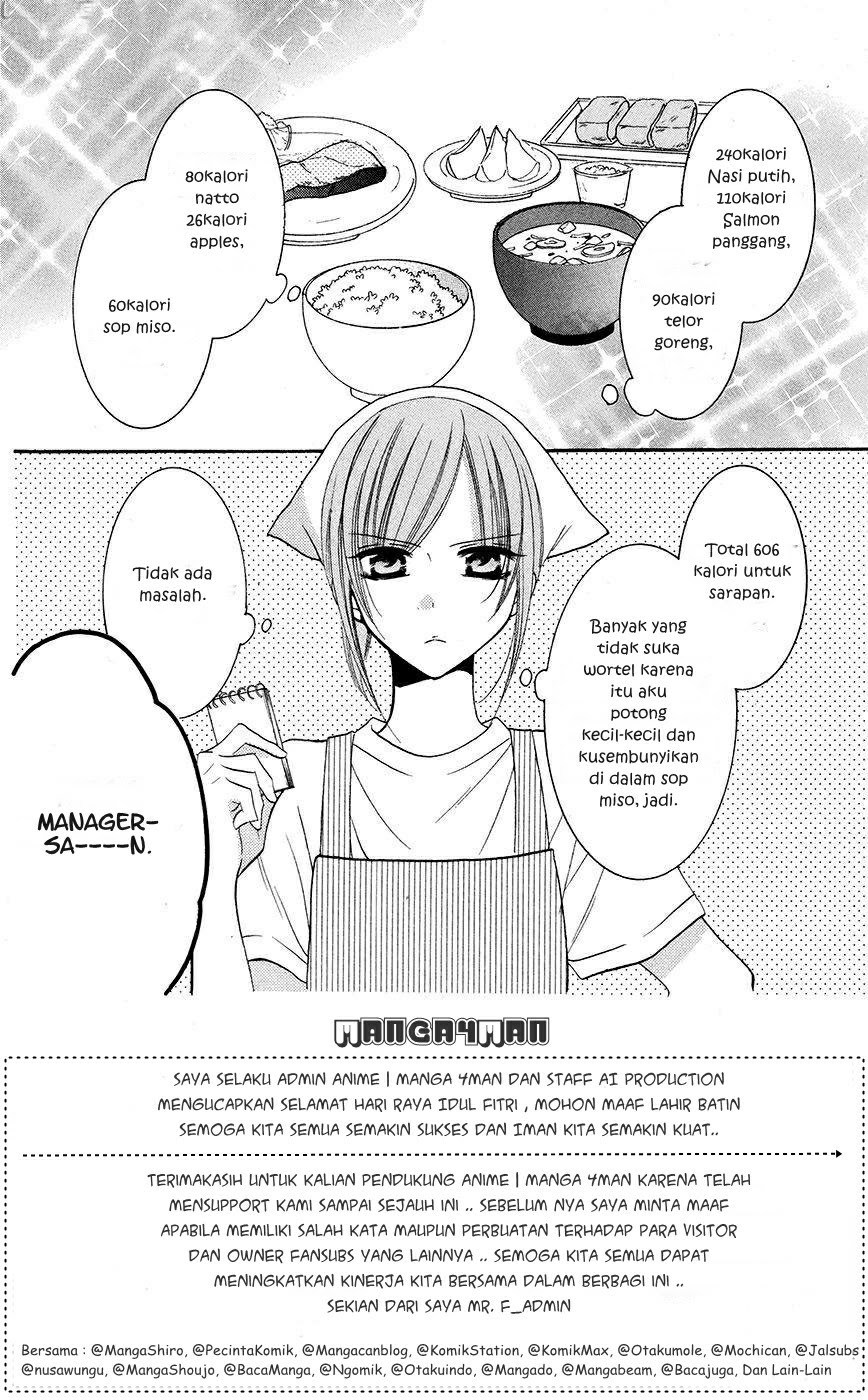 Namaikizakari. Chapter 26 Gambar 2
