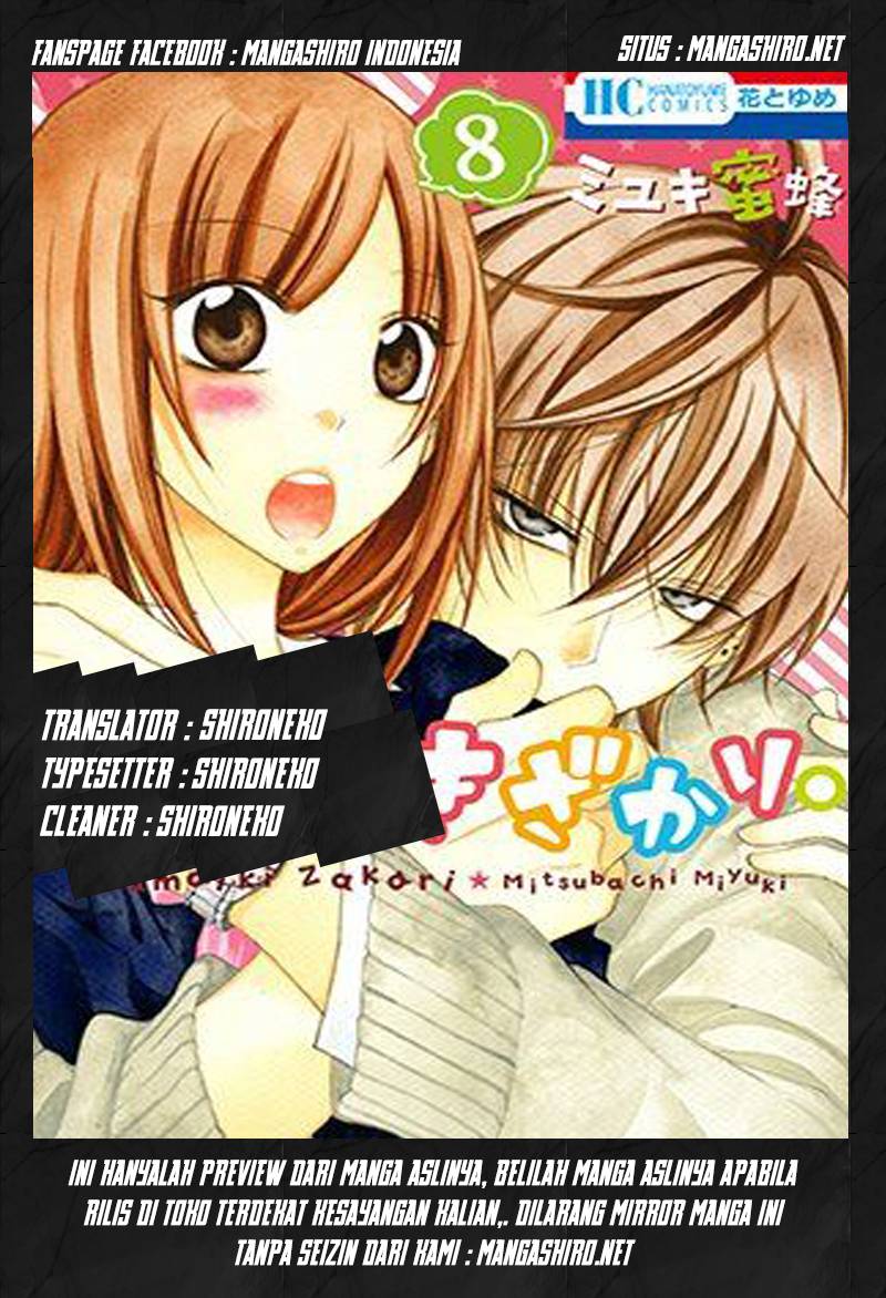 Namaikizakari. Chapter 31 Gambar 2