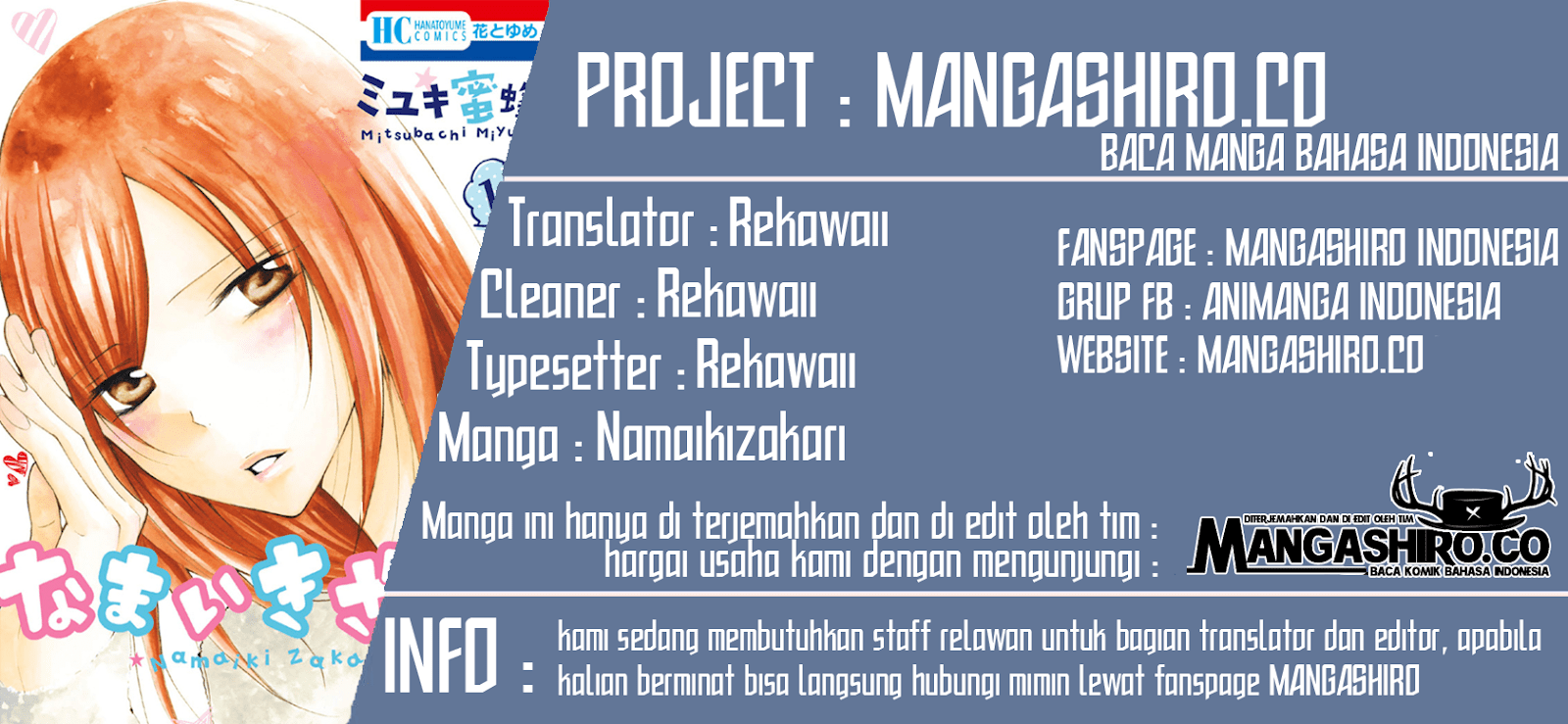 Namaikizakari. Chapter 41 Gambar 1